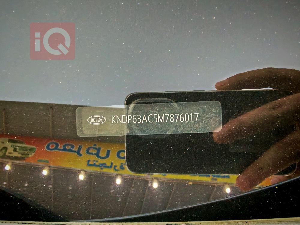 کیا سپۆرتاج